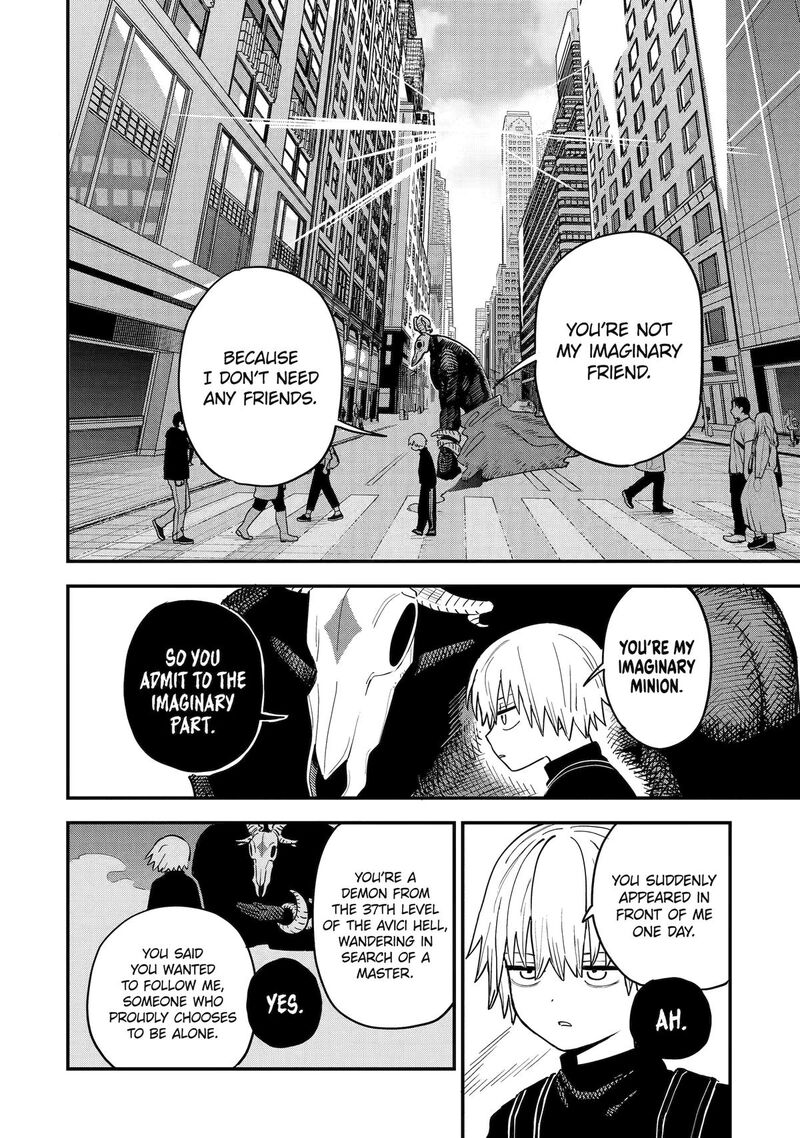 Daiakutou Shounen Chapter 1 Page 12