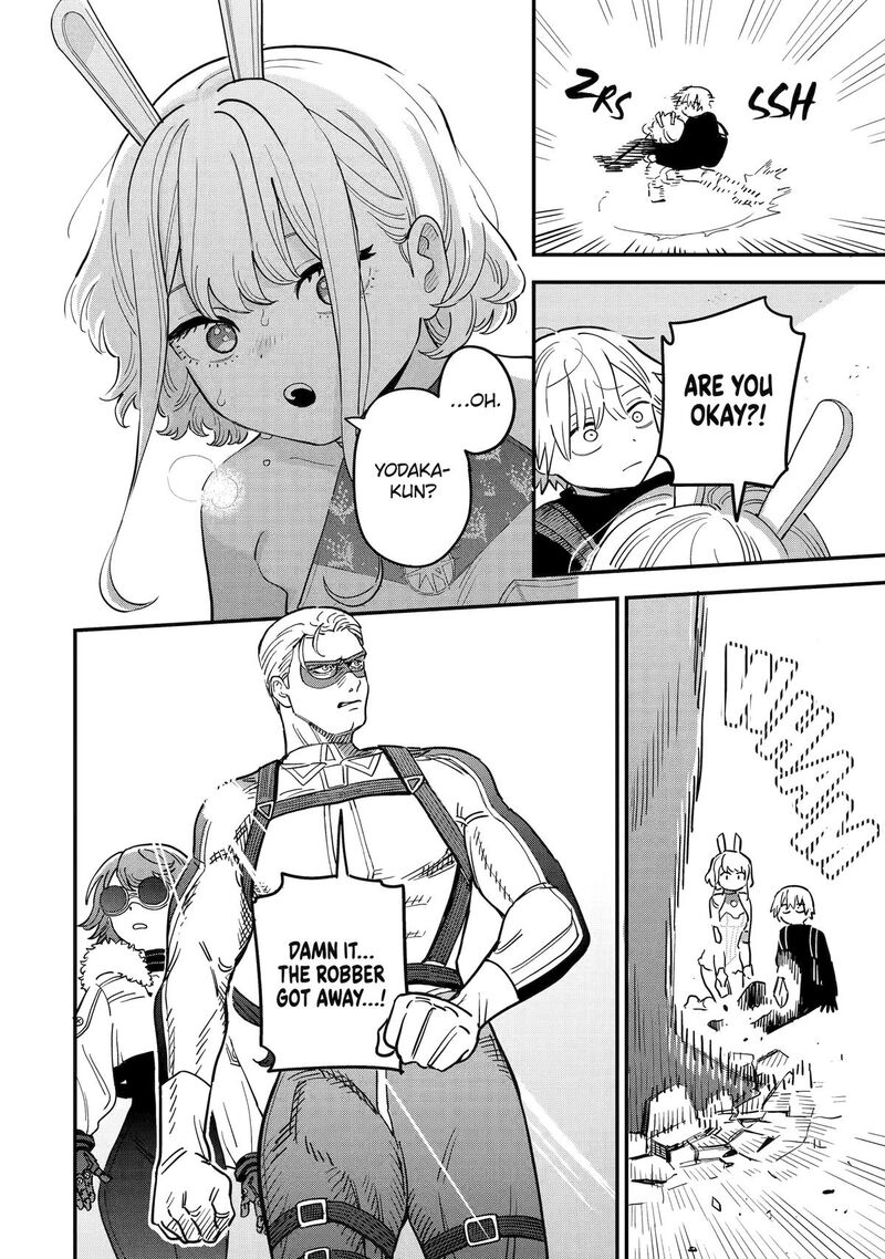 Daiakutou Shounen Chapter 1 Page 14