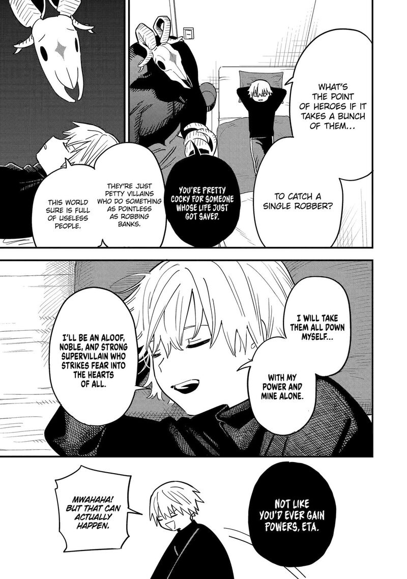 Daiakutou Shounen Chapter 1 Page 17