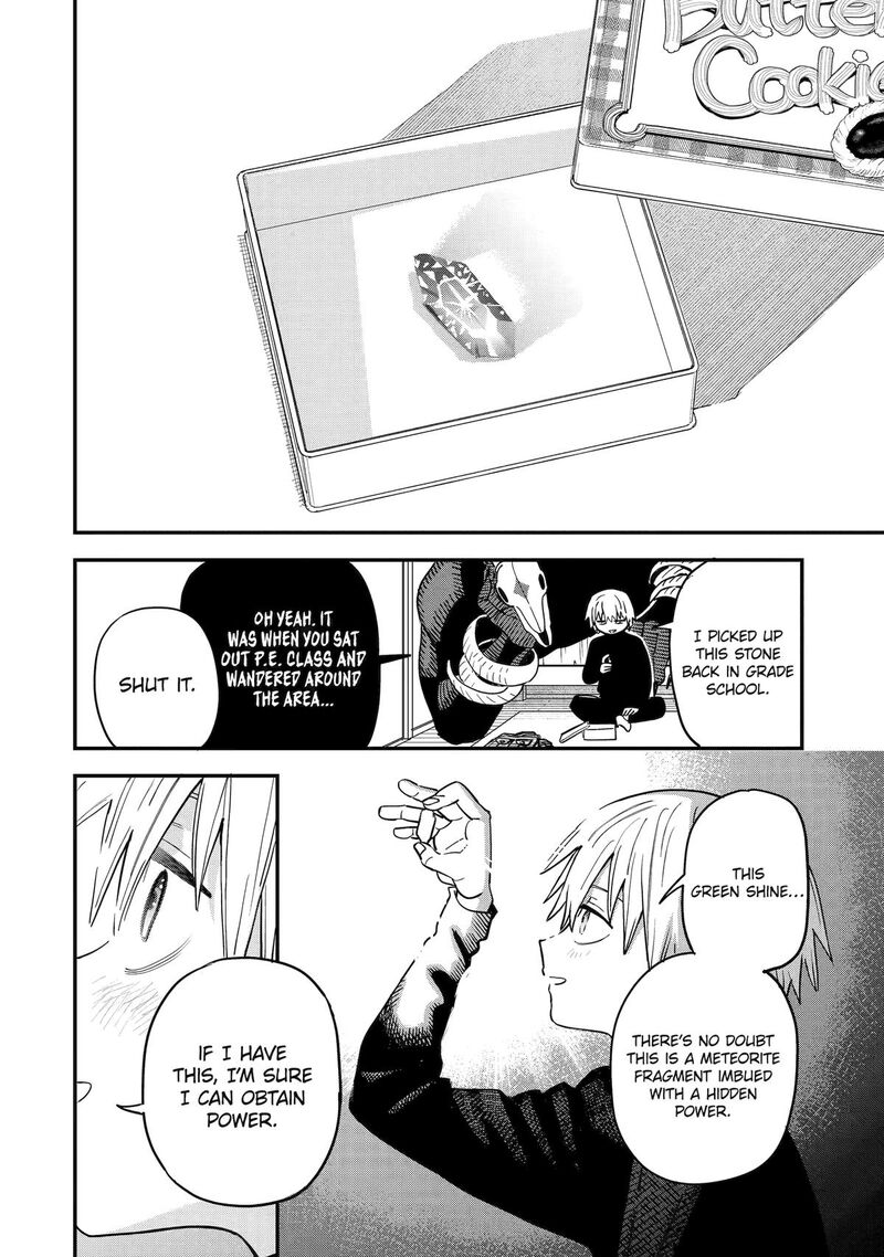 Daiakutou Shounen Chapter 1 Page 18