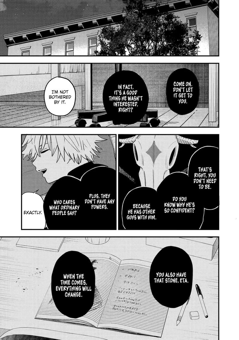 Daiakutou Shounen Chapter 1 Page 21