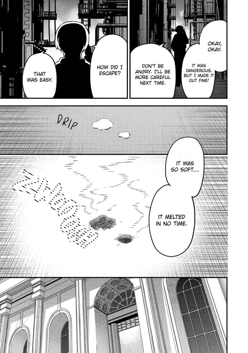 Daiakutou Shounen Chapter 1 Page 23