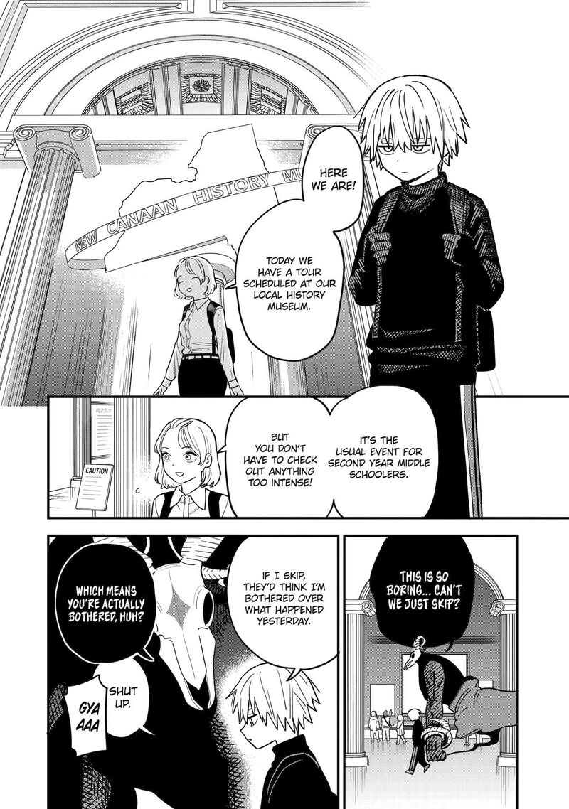 Daiakutou Shounen Chapter 1 Page 24