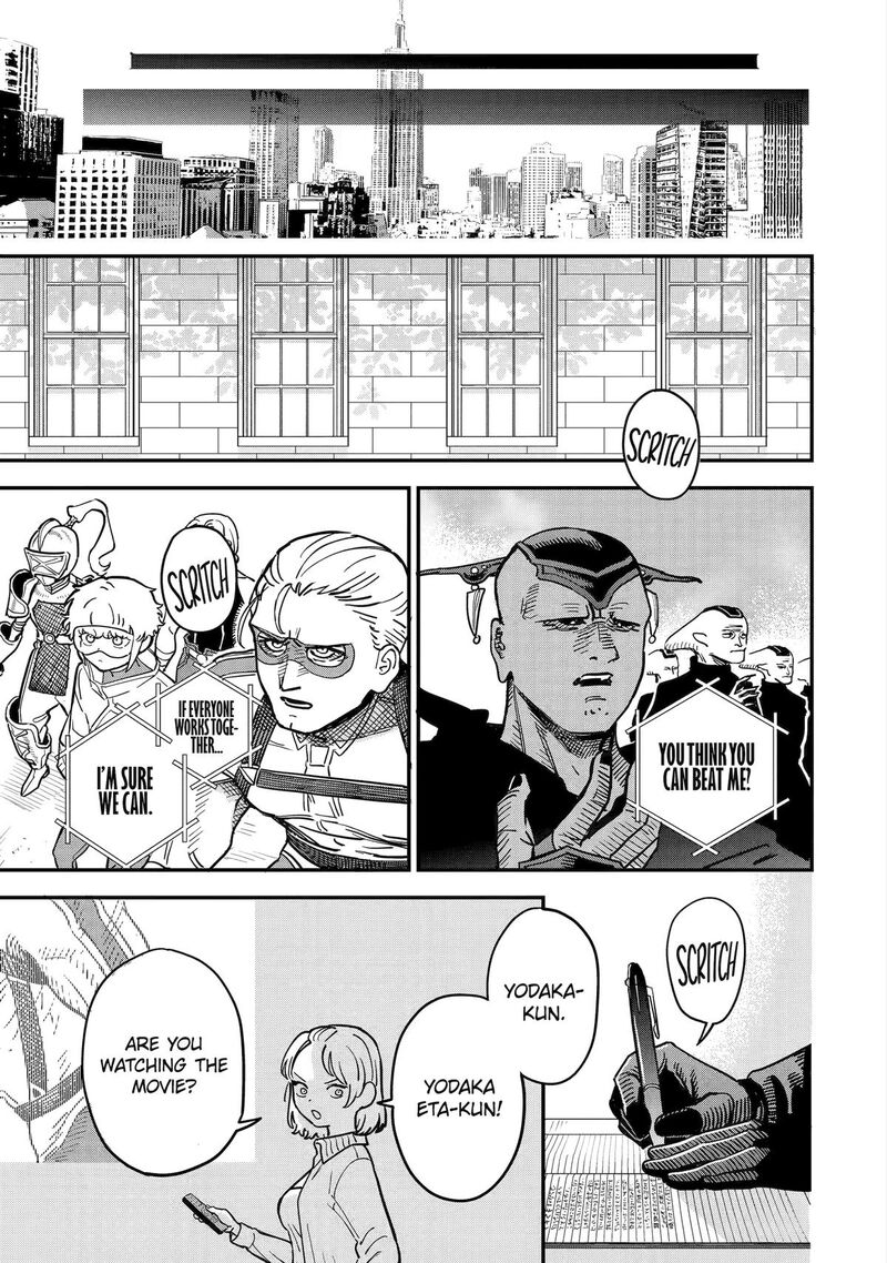 Daiakutou Shounen Chapter 1 Page 3