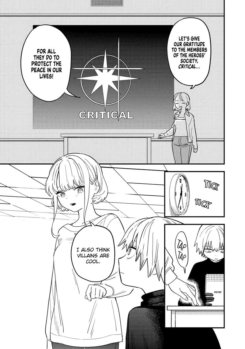 Daiakutou Shounen Chapter 1 Page 7