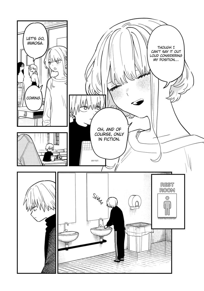 Daiakutou Shounen Chapter 1 Page 8