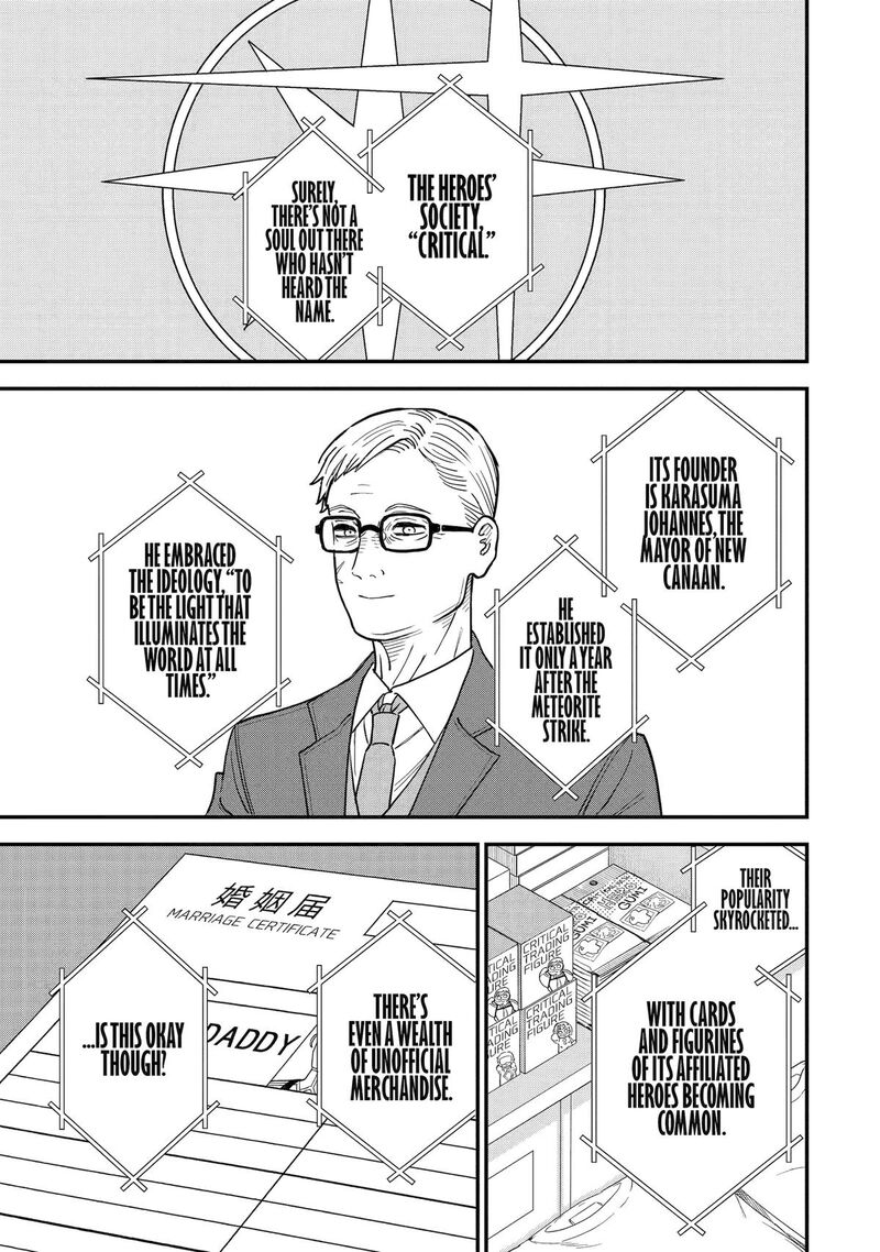 Daiakutou Shounen Chapter 10 Page 1