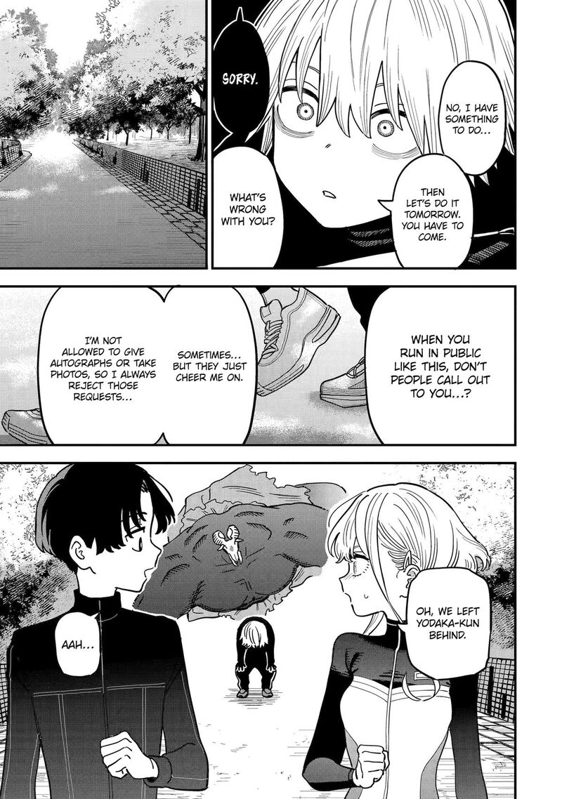 Daiakutou Shounen Chapter 10 Page 12