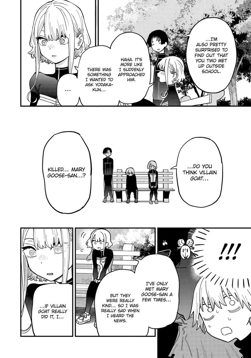 Daiakutou Shounen Chapter 10 Page 15