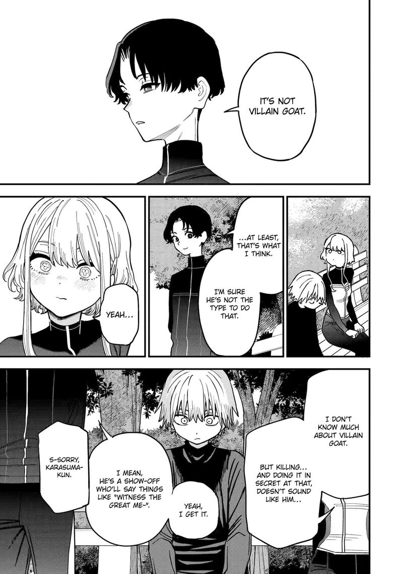 Daiakutou Shounen Chapter 10 Page 16