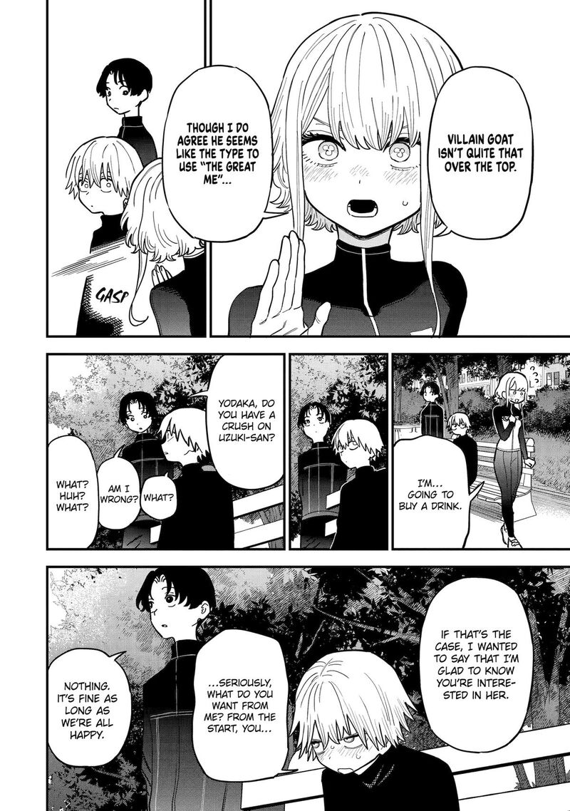 Daiakutou Shounen Chapter 10 Page 17