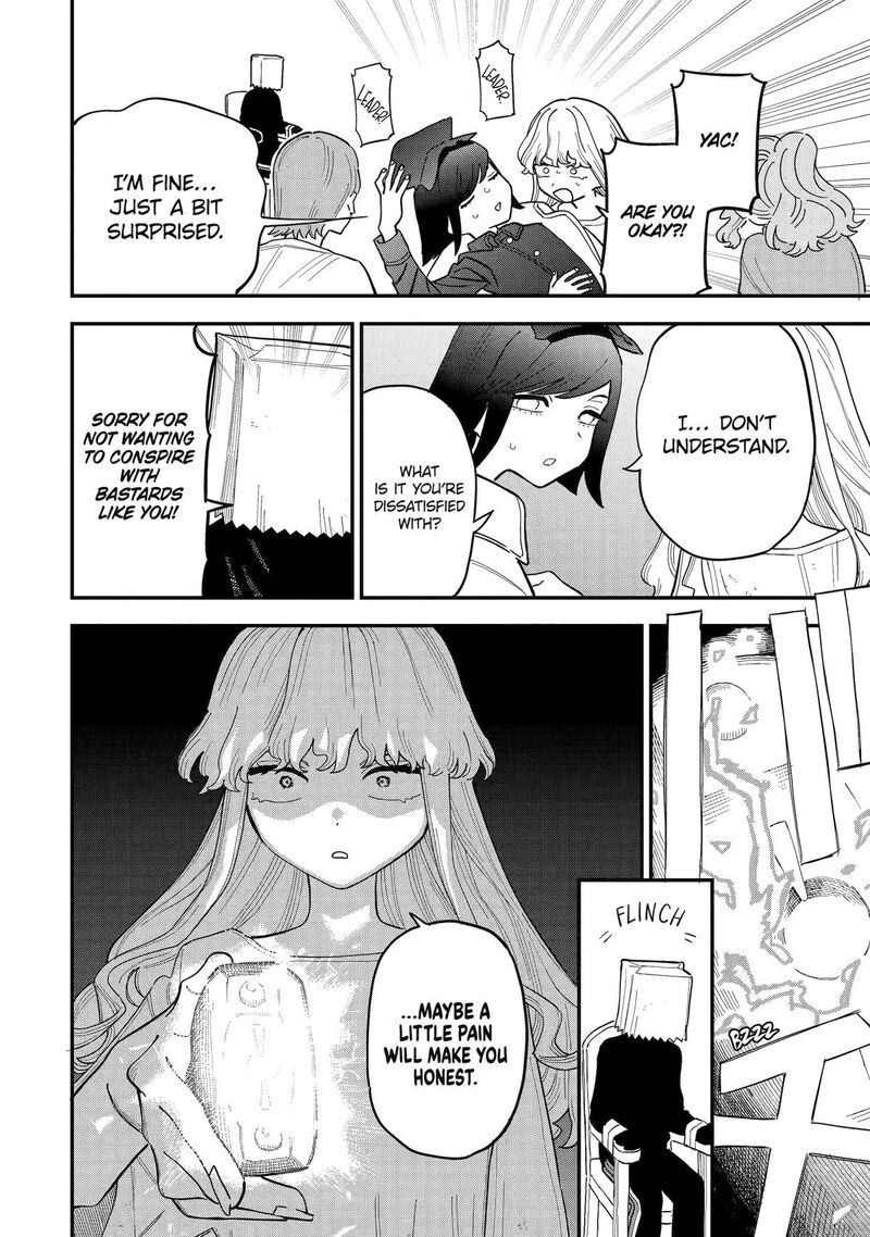 Daiakutou Shounen Chapter 11 Page 10