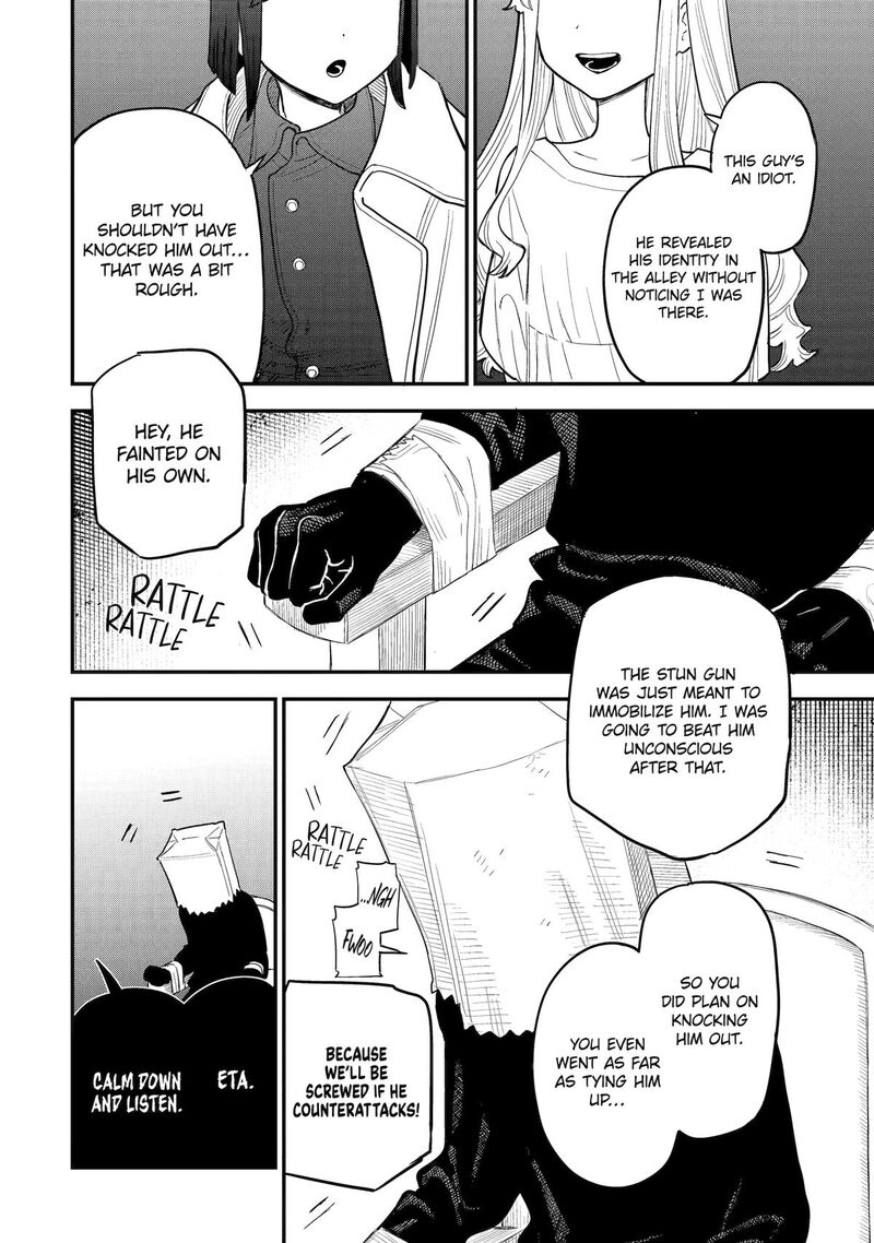 Daiakutou Shounen Chapter 11 Page 2