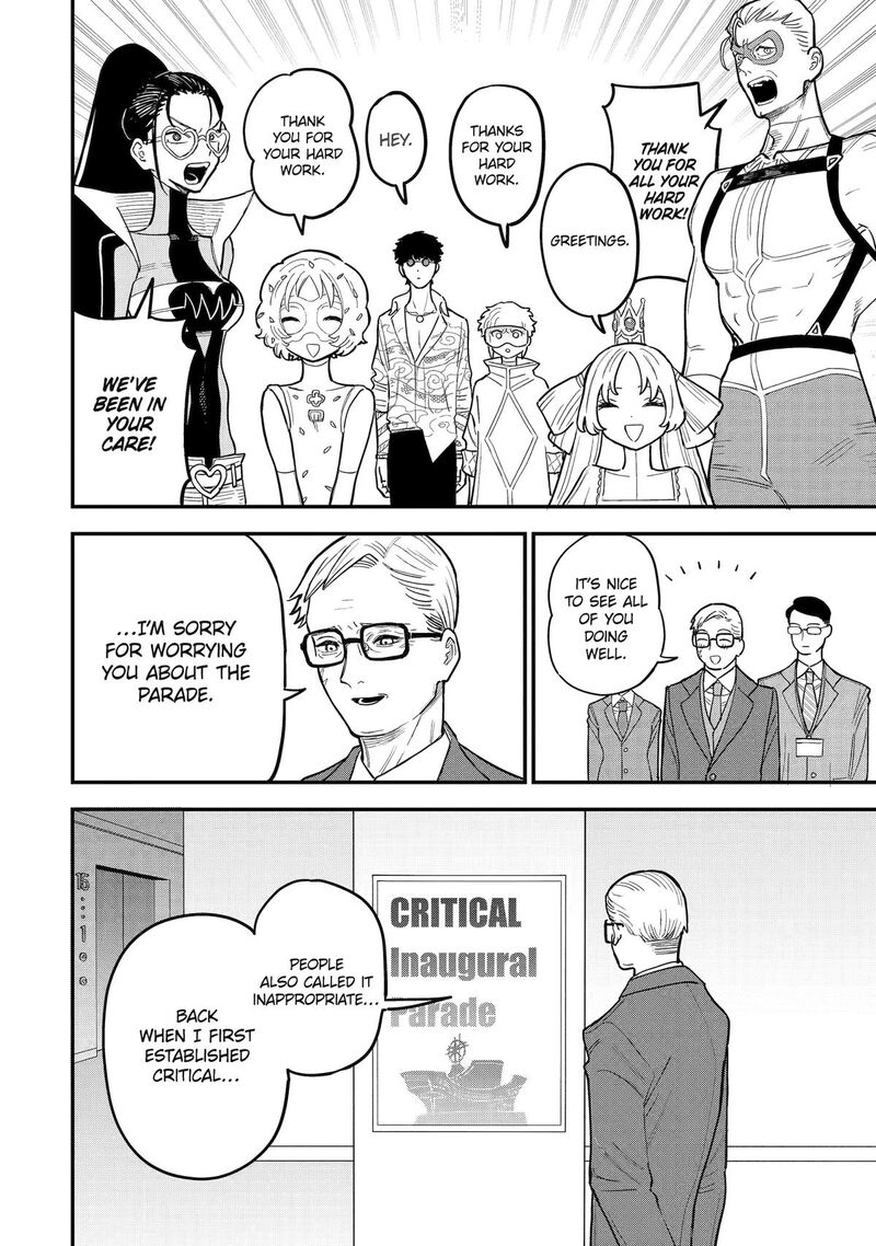 Daiakutou Shounen Chapter 11 Page 20