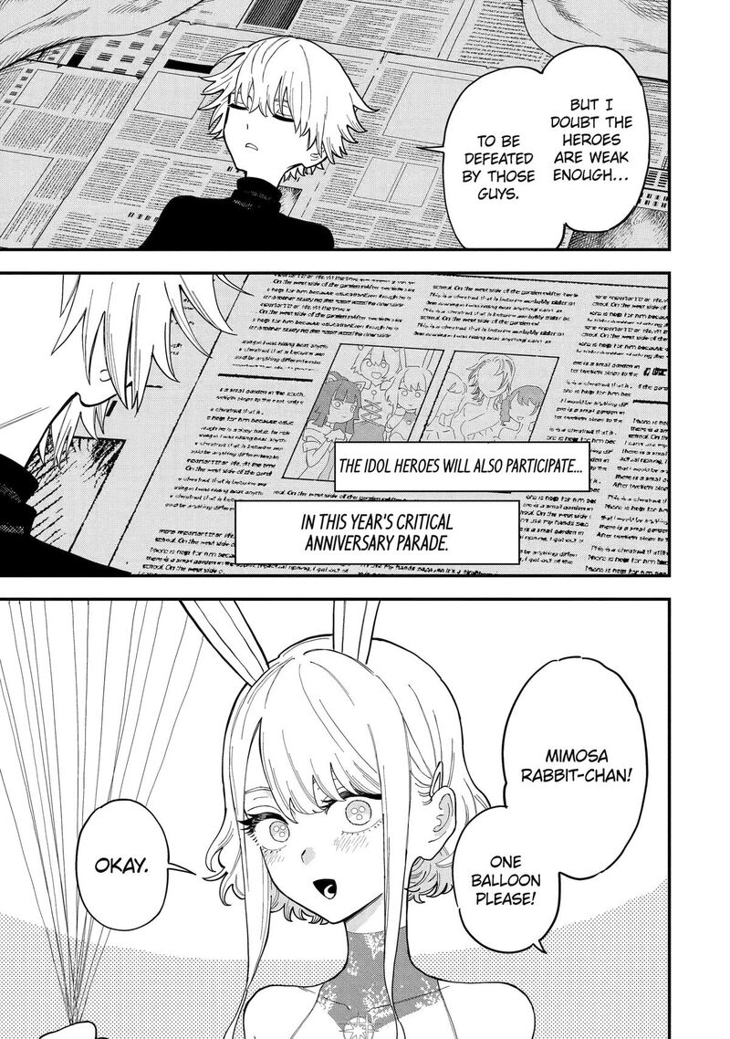 Daiakutou Shounen Chapter 12 Page 11