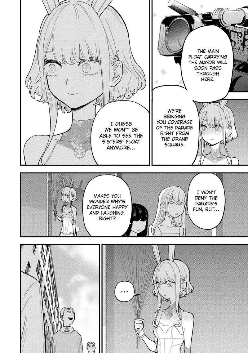 Daiakutou Shounen Chapter 12 Page 13