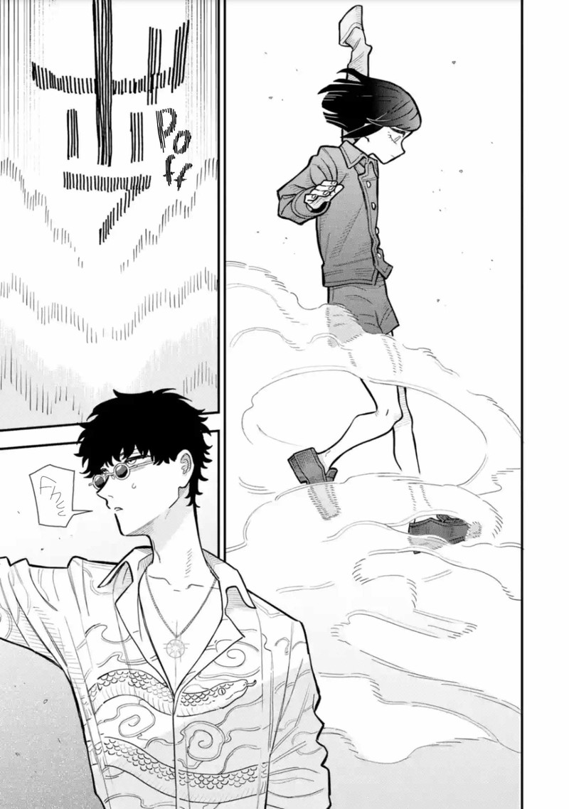 Daiakutou Shounen Chapter 13 Page 38