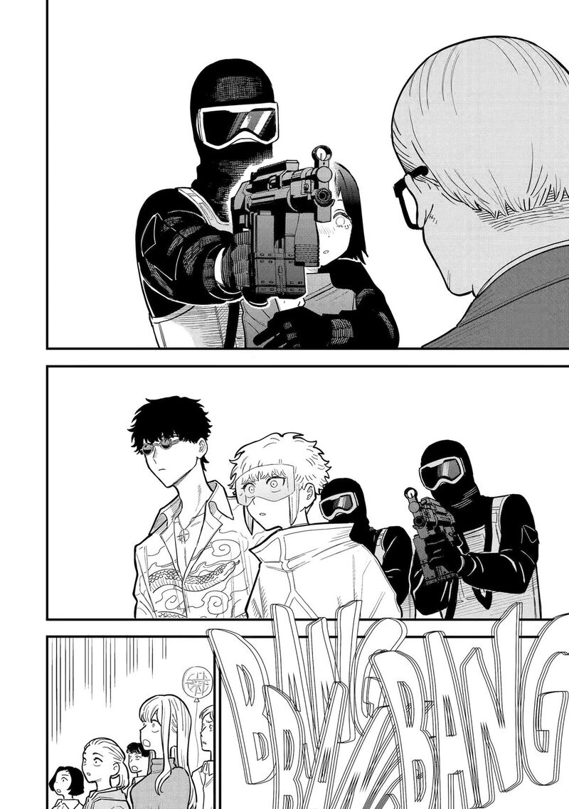 Daiakutou Shounen Chapter 14 Page 12