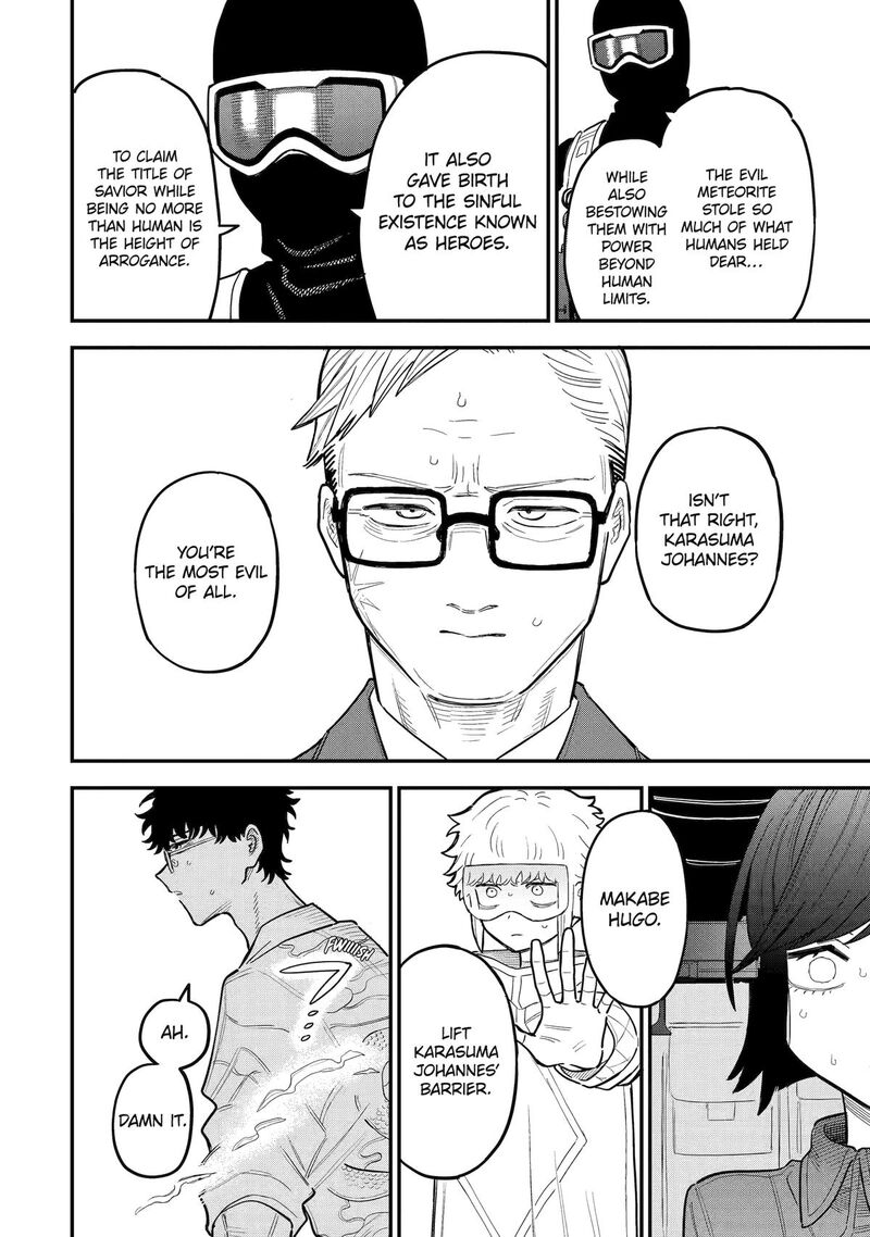 Daiakutou Shounen Chapter 14 Page 16