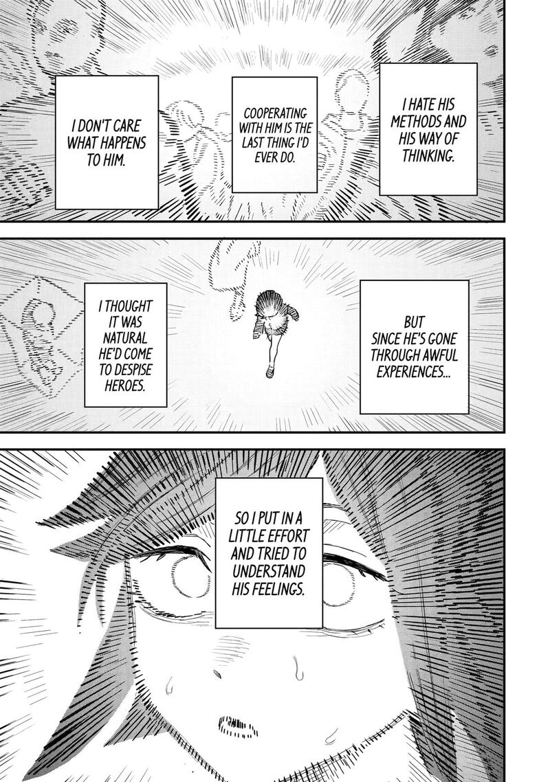 Daiakutou Shounen Chapter 15 Page 1