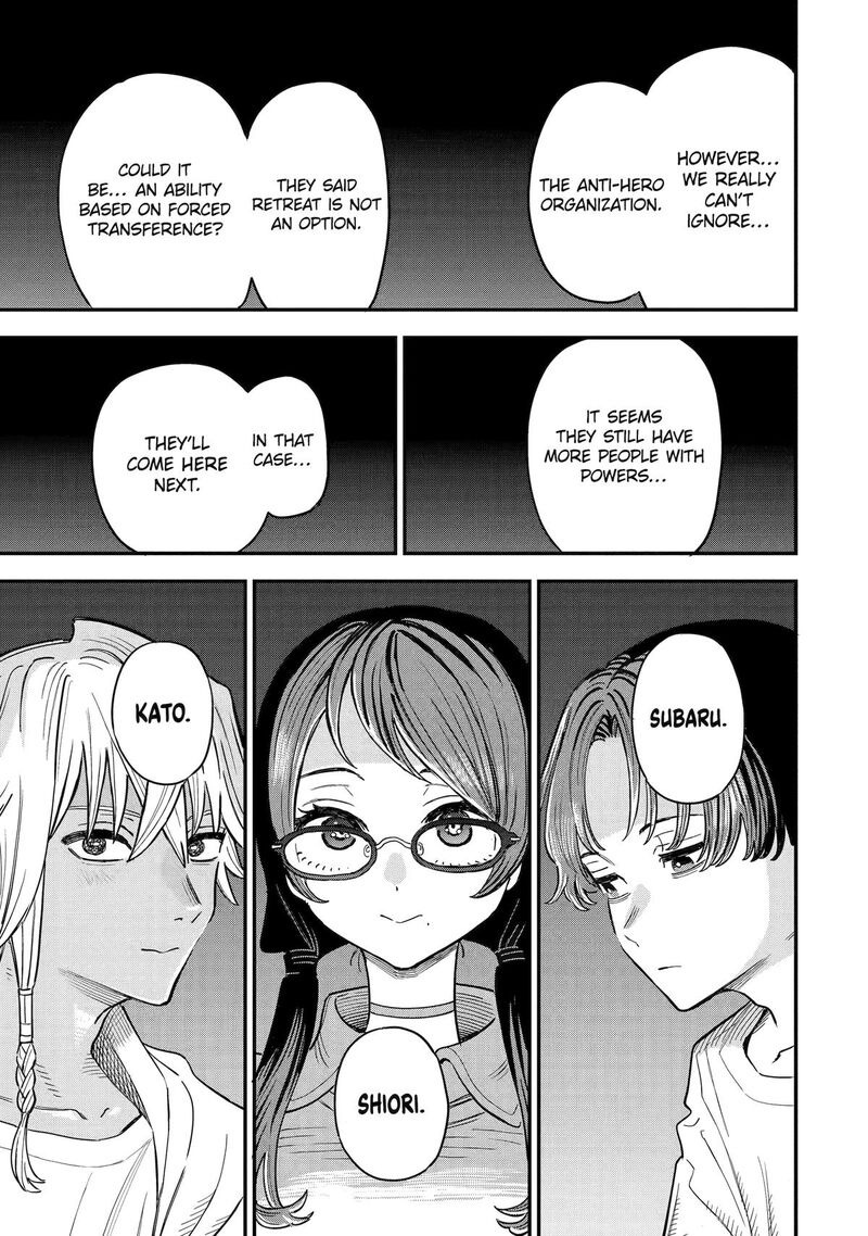 Daiakutou Shounen Chapter 15 Page 33