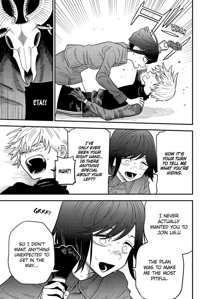 Daiakutou Shounen Chapter 15 Page 7