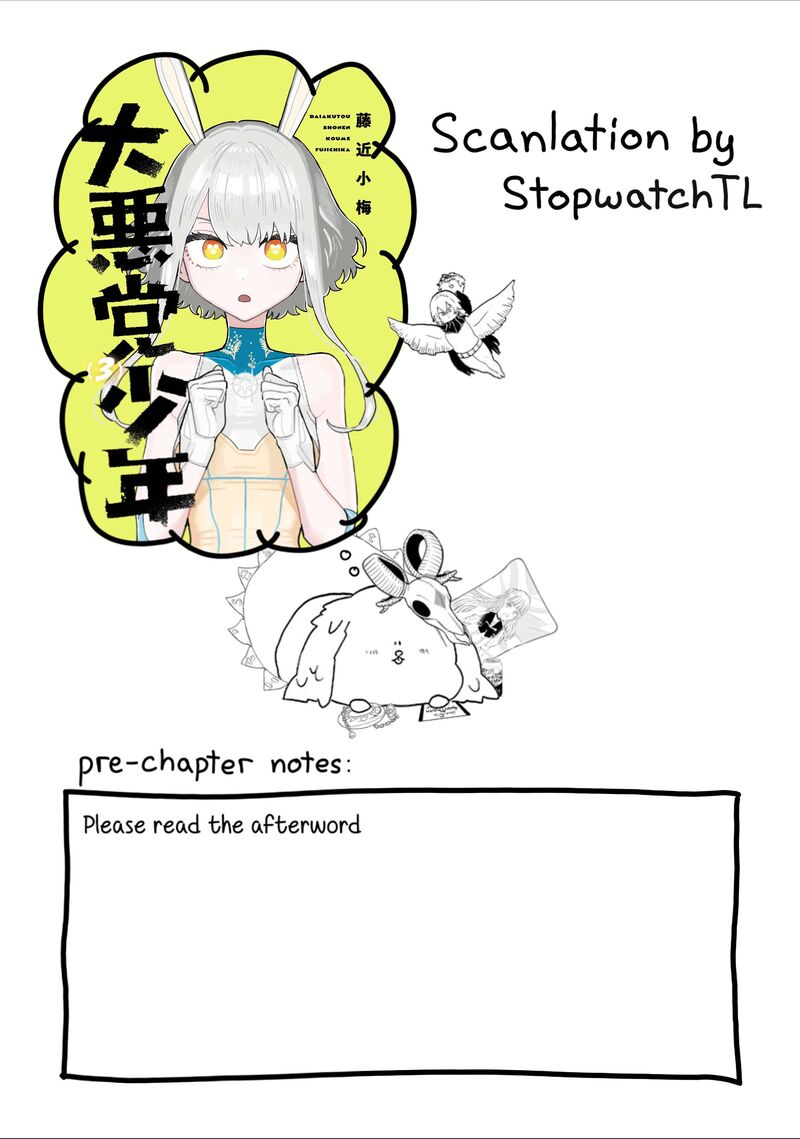 Daiakutou Shounen Chapter 16 Page 1