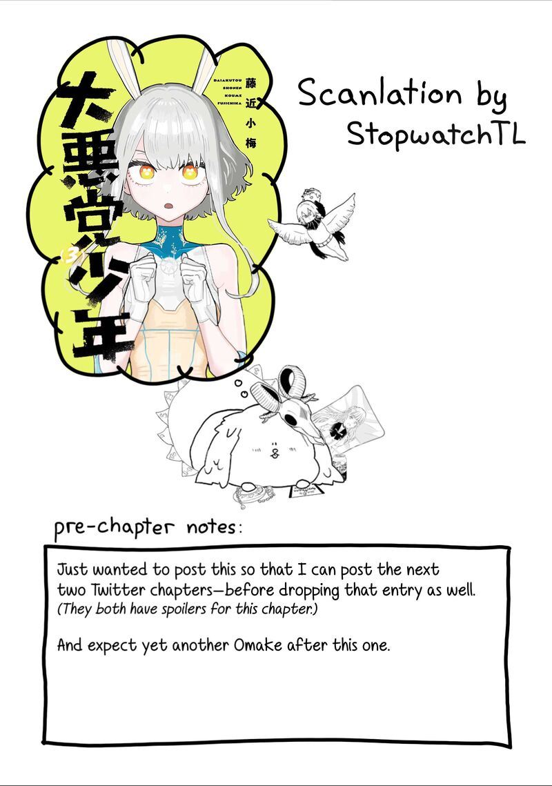 Daiakutou Shounen Chapter 17 Page 1