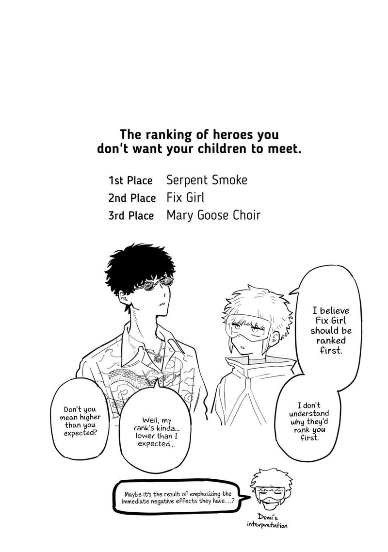 Daiakutou Shounen Chapter 17e Page 1