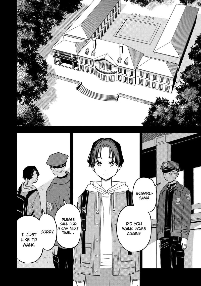 Daiakutou Shounen Chapter 18 Page 4