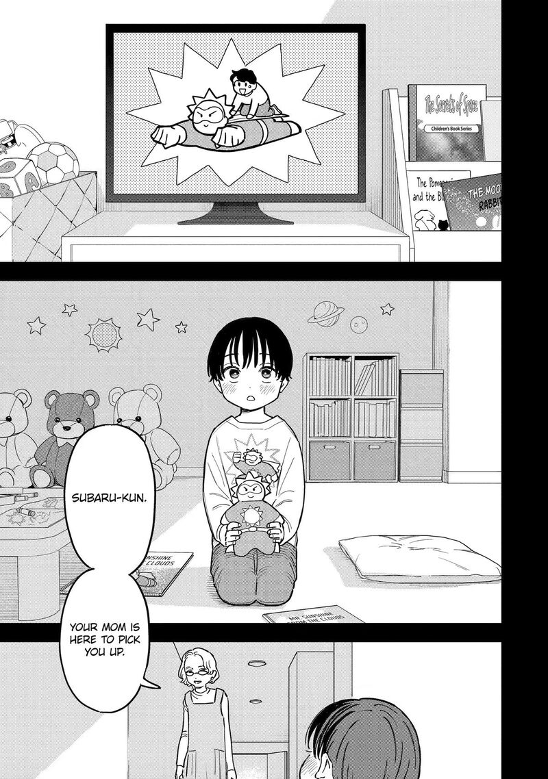 Daiakutou Shounen Chapter 19 Page 1