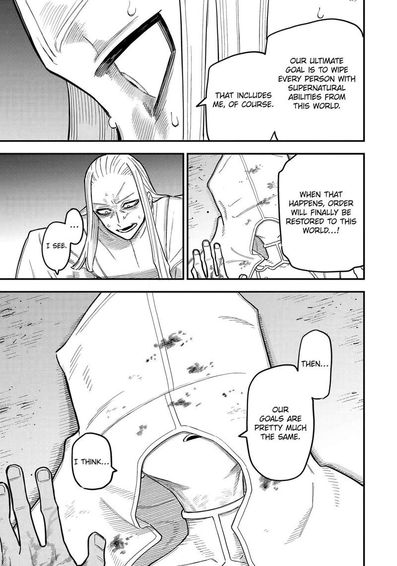 Daiakutou Shounen Chapter 19 Page 23