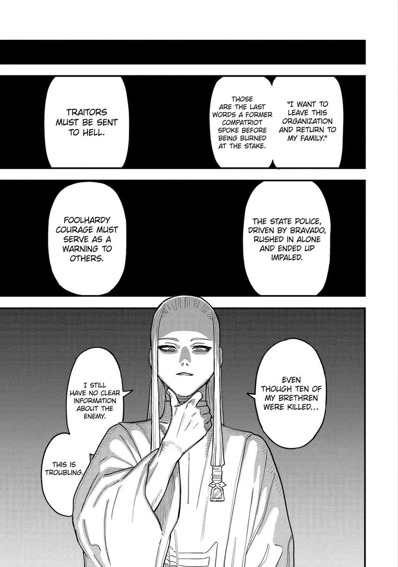 Daiakutou Shounen Chapter 19 Page 5