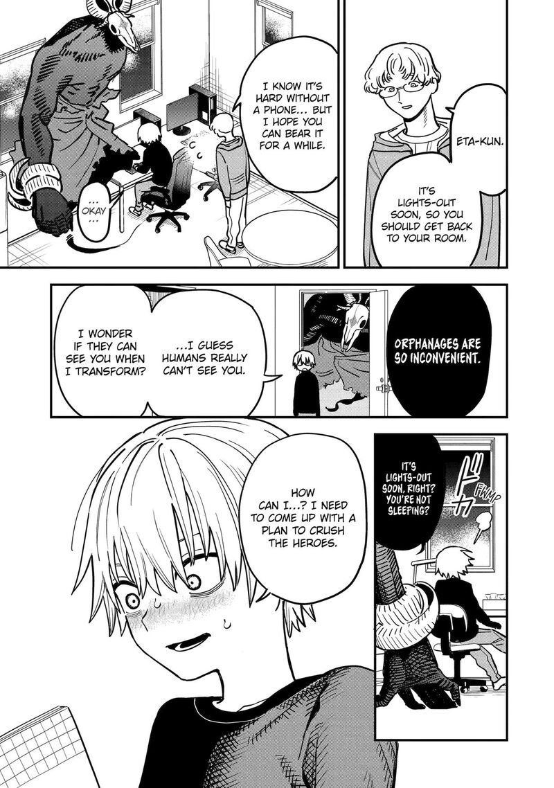 Daiakutou Shounen Chapter 2 Page 3