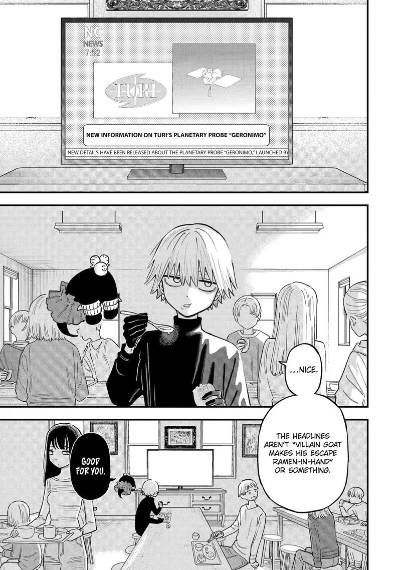 Daiakutou Shounen Chapter 21 Page 1