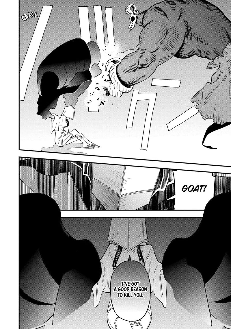 Daiakutou Shounen Chapter 23 Page 13
