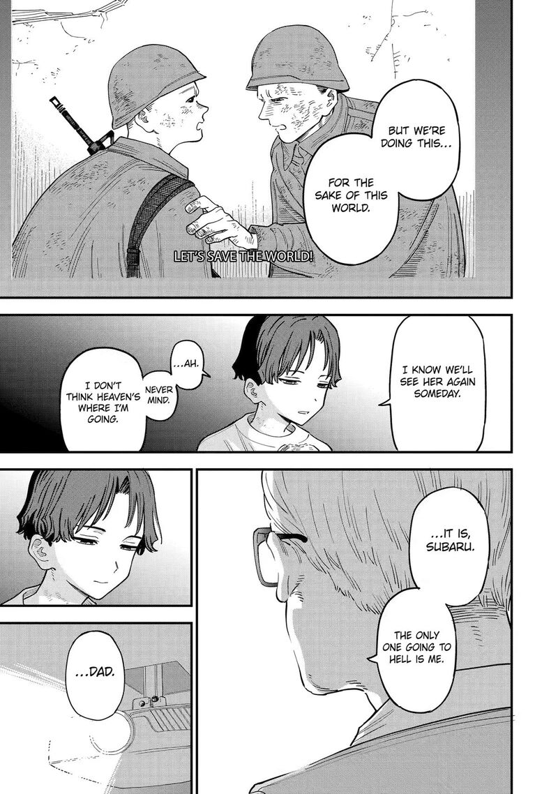 Daiakutou Shounen Chapter 23 Page 3