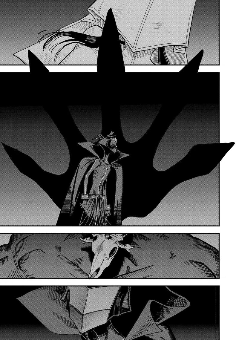 Daiakutou Shounen Chapter 23 Page 42