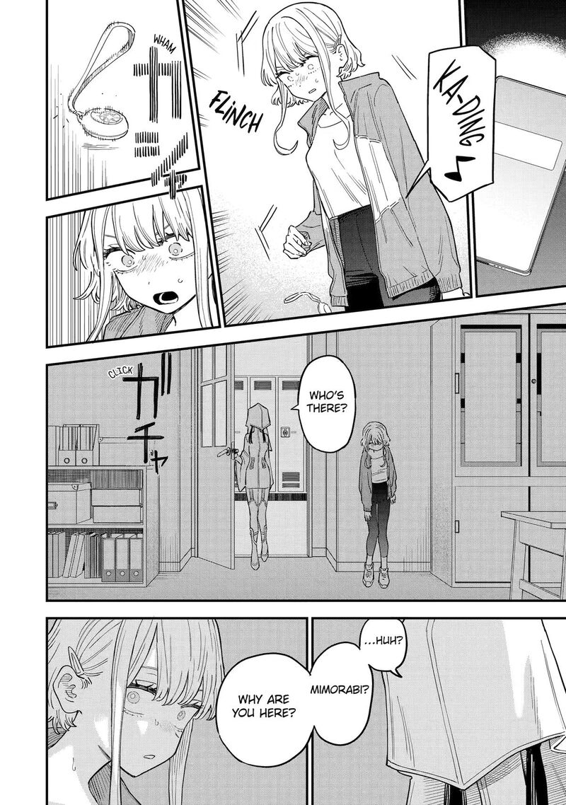 Daiakutou Shounen Chapter 23 Page 8