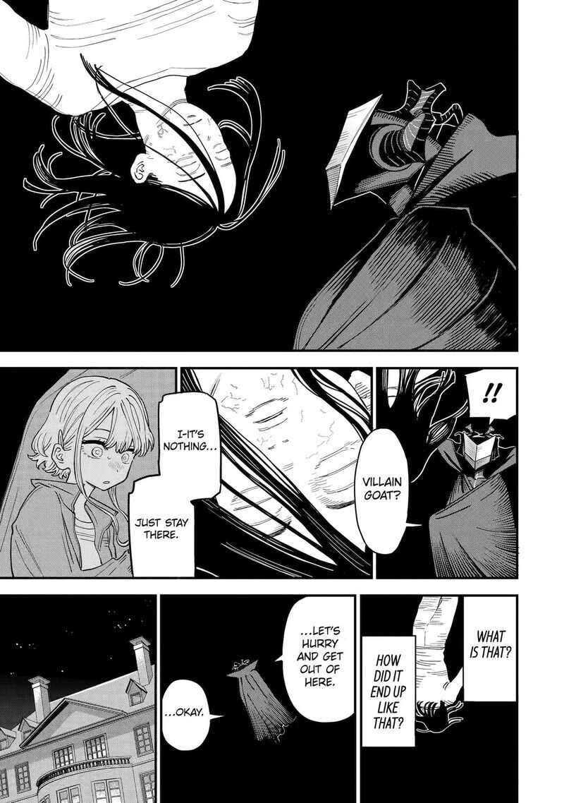 Daiakutou Shounen Chapter 24 Page 17