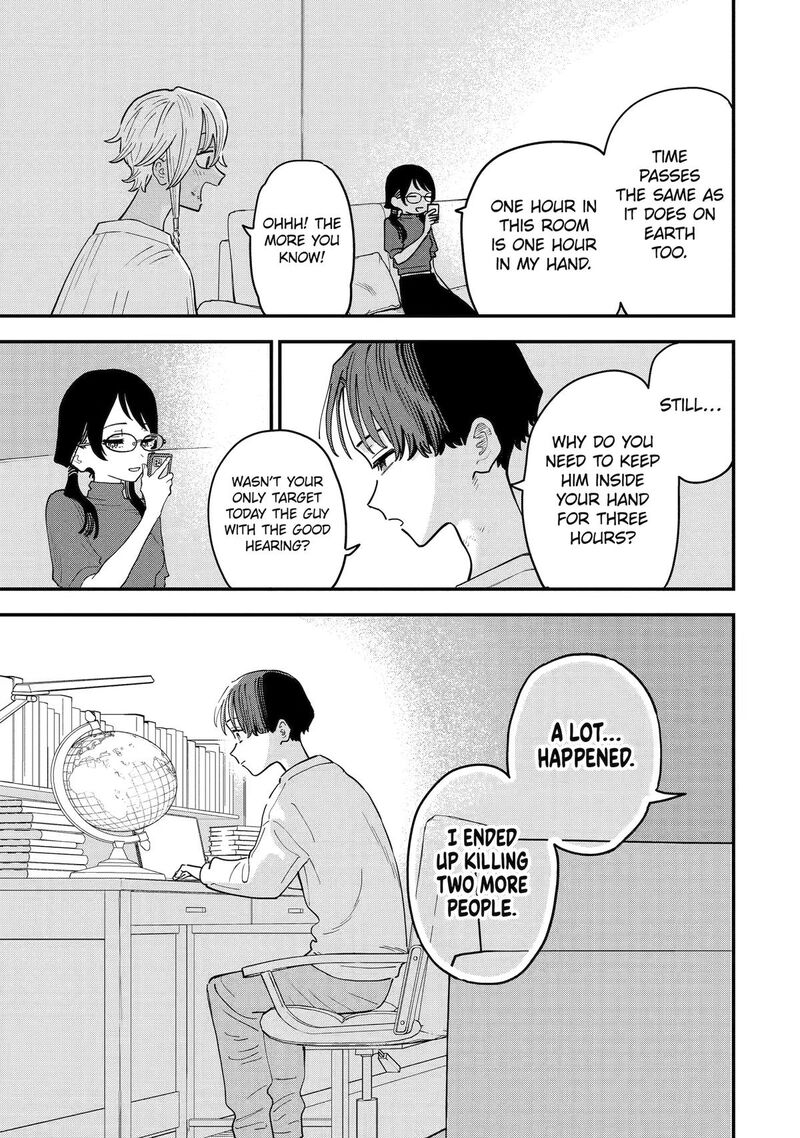 Daiakutou Shounen Chapter 24 Page 25
