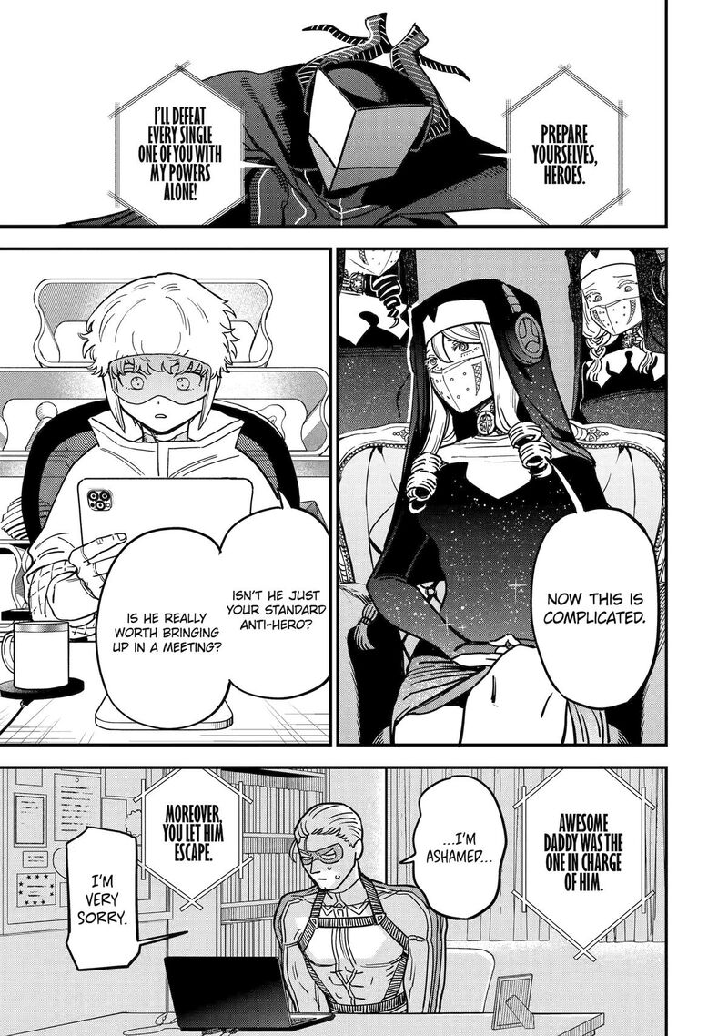 Daiakutou Shounen Chapter 3 Page 1