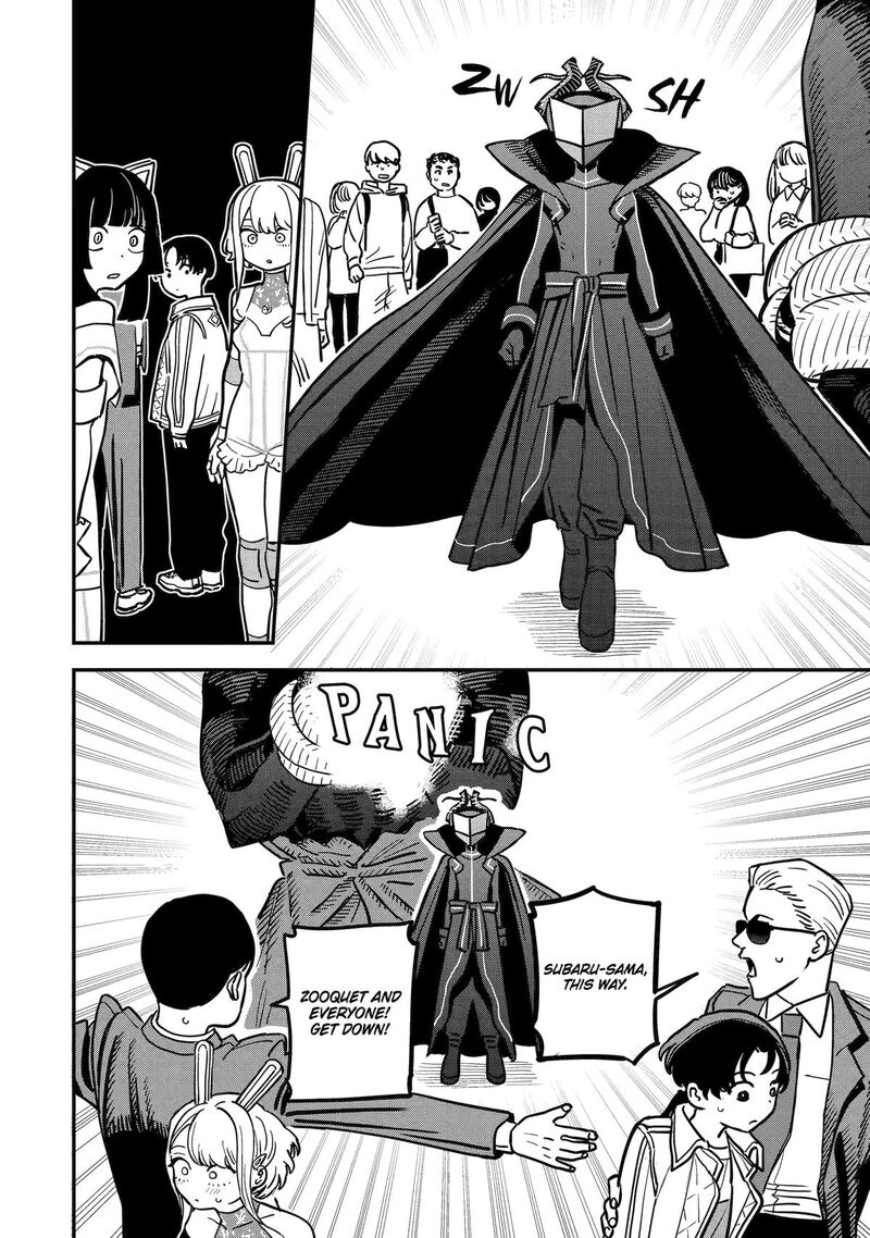 Daiakutou Shounen Chapter 3 Page 12