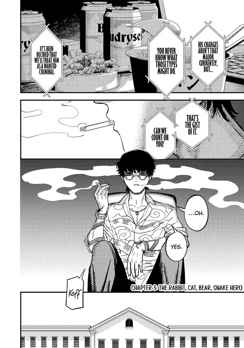 Daiakutou Shounen Chapter 3 Page 2