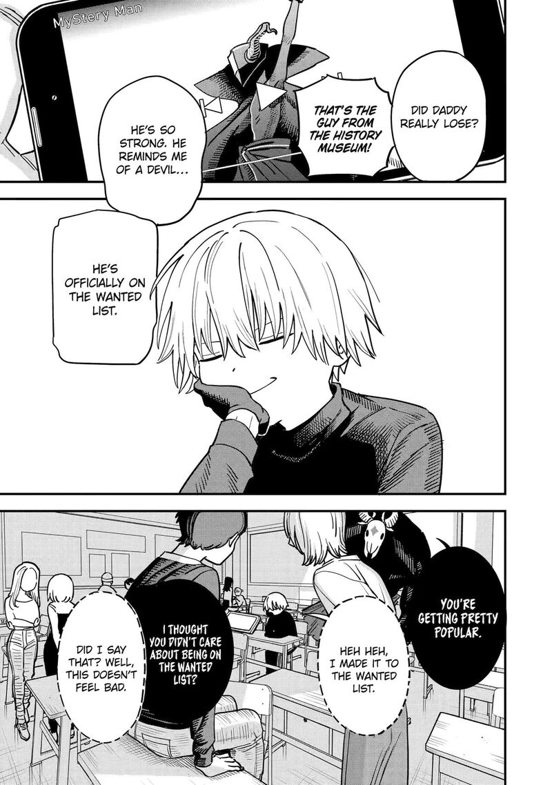 Daiakutou Shounen Chapter 3 Page 3