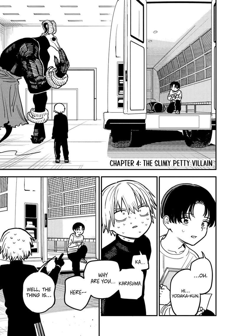 Daiakutou Shounen Chapter 4 Page 1