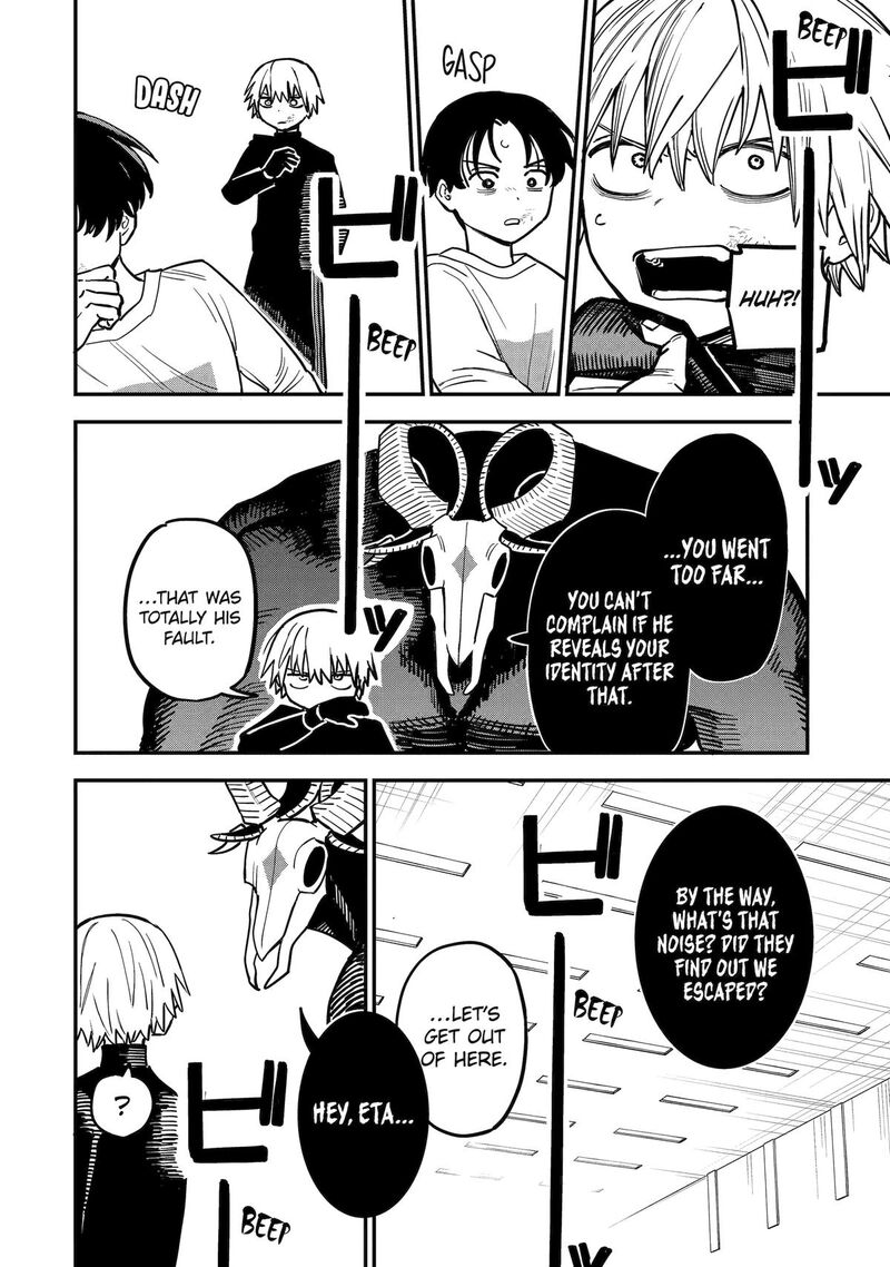 Daiakutou Shounen Chapter 4 Page 10