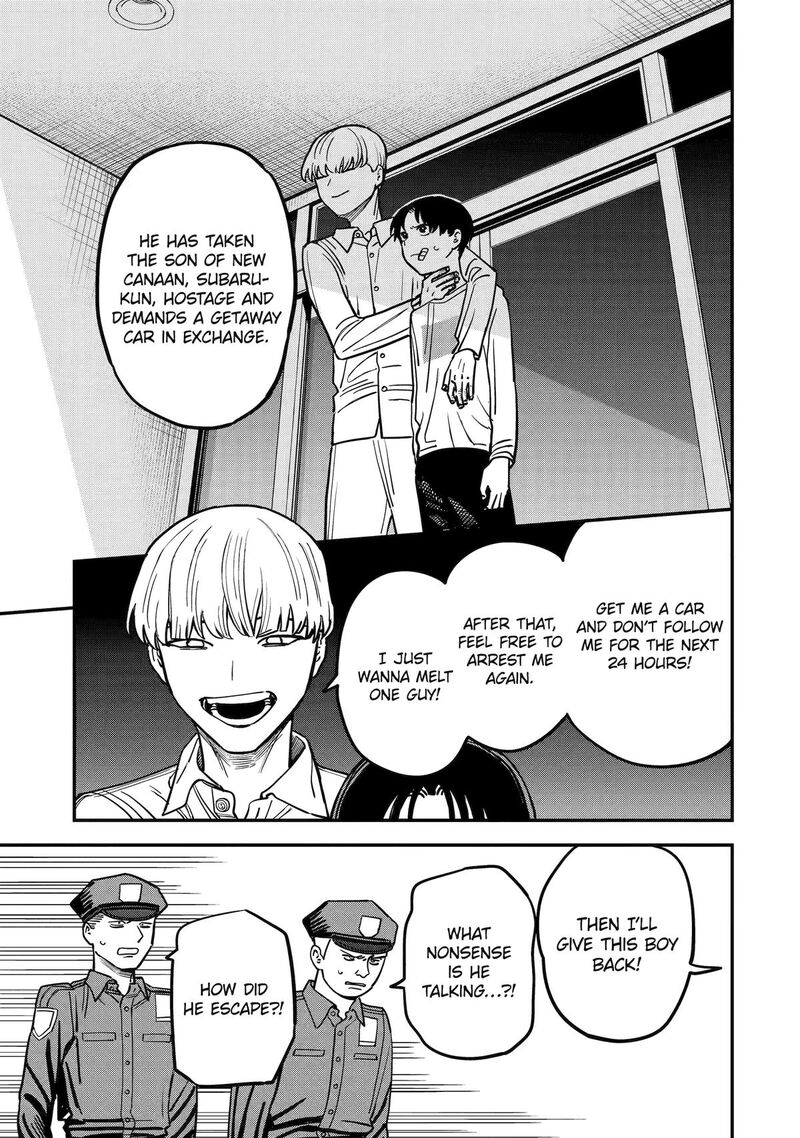 Daiakutou Shounen Chapter 4 Page 15