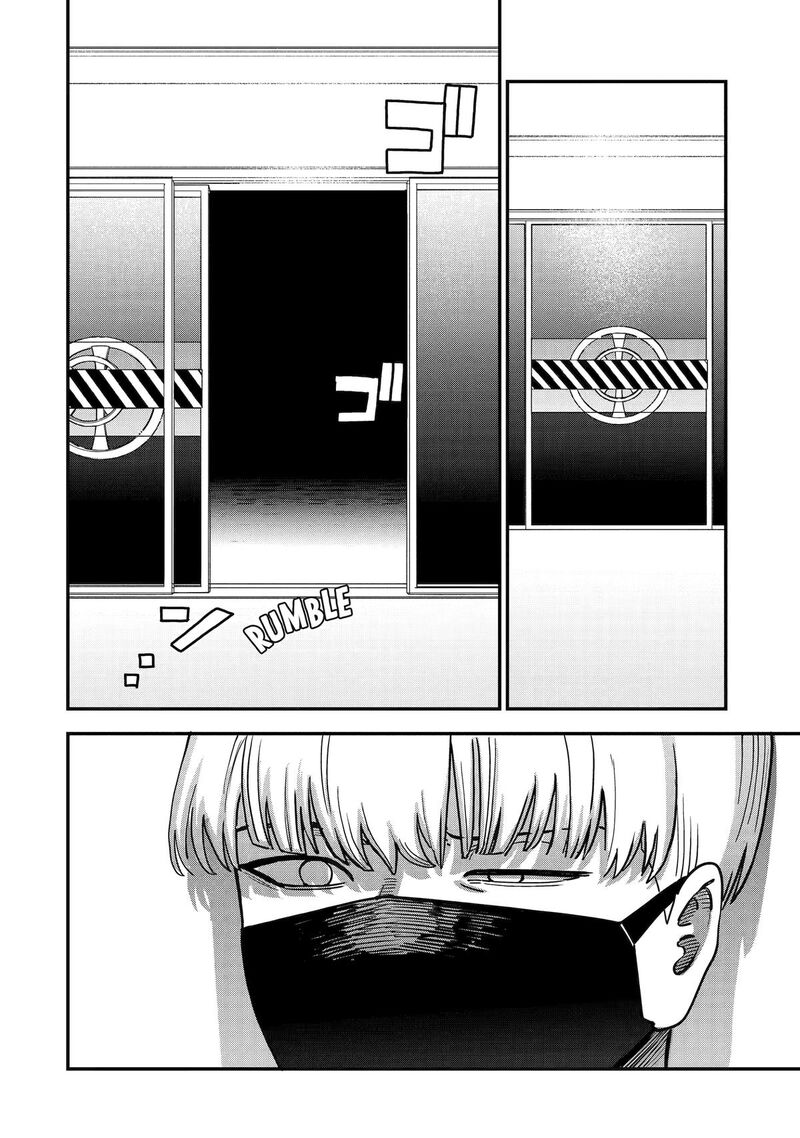 Daiakutou Shounen Chapter 4 Page 47