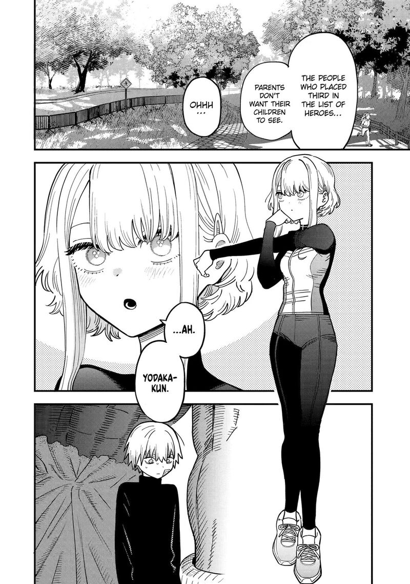 Daiakutou Shounen Chapter 5 Page 14